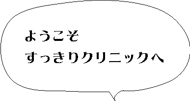 hukidasi