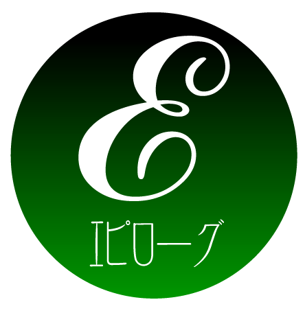 ep