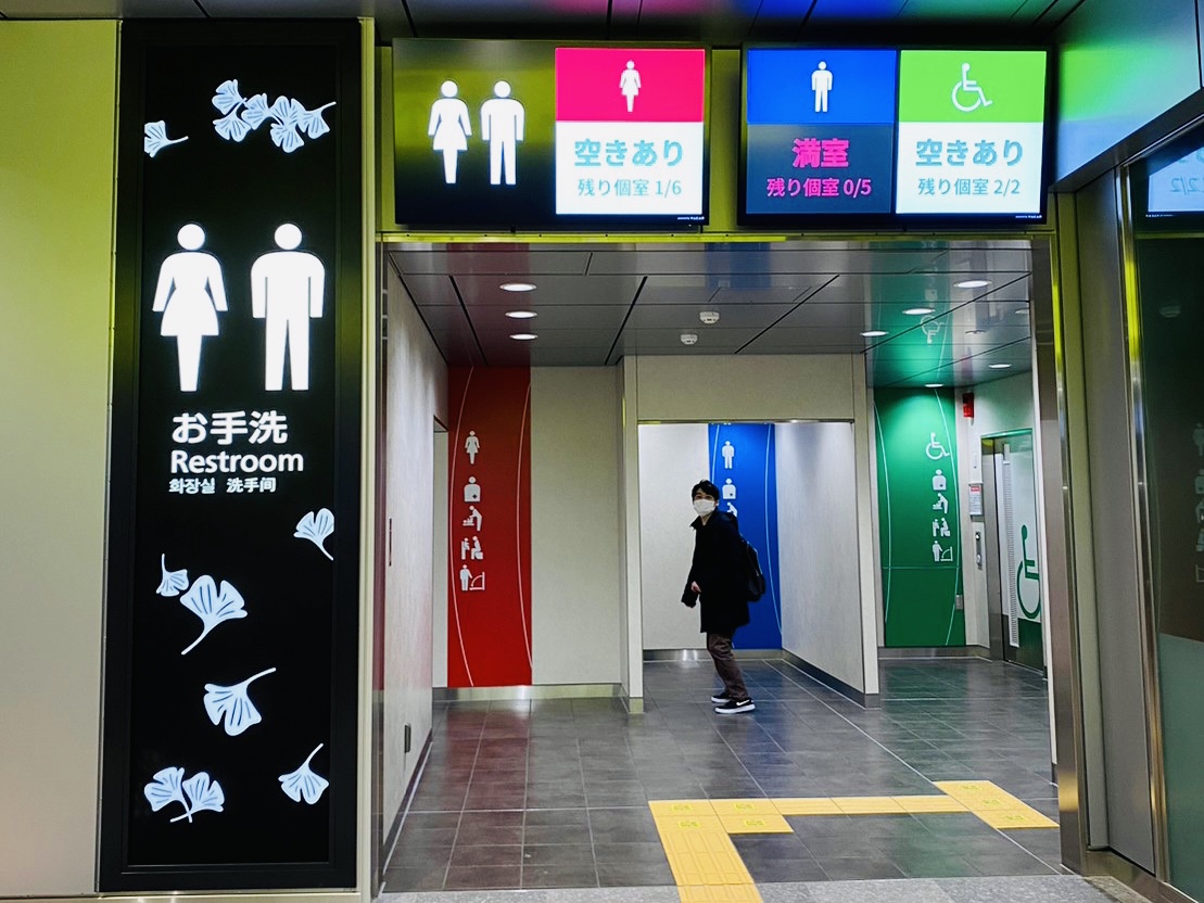 トイレ表示